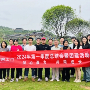 pg电子土木｜第一季度总结聚会 暨团建运动